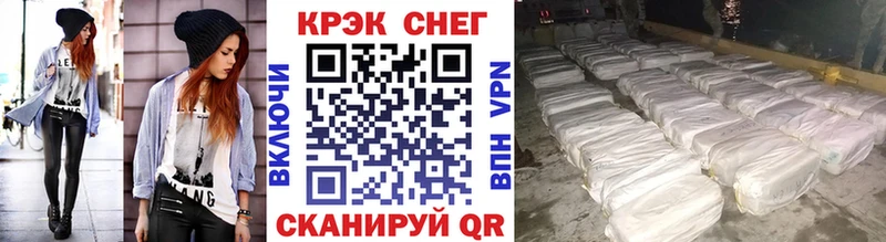 Где купить наркотики Ногинск A PVP Меф ГАШ