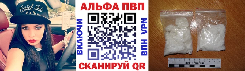 блэк спрут tor  наркотики  Ногинск  Alpha PVP мука 