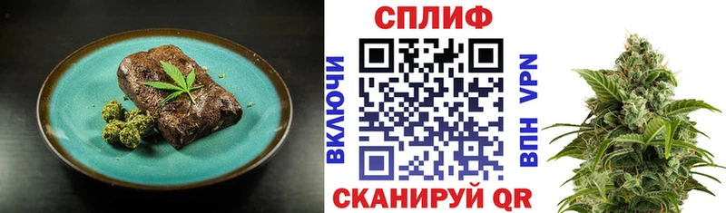 Печенье с ТГК конопля  цены   Ногинск 
