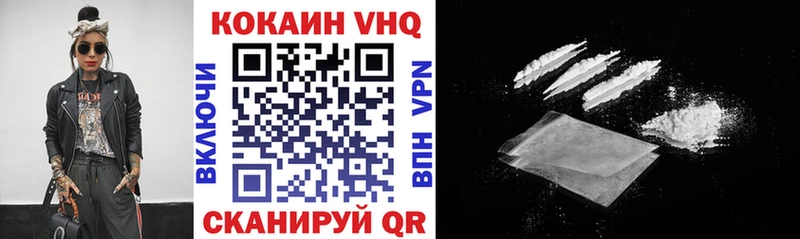 КОКАИН 98%  купить   kraken зеркало  Ногинск 