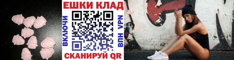 ЭКСТАЗИ MDMA Ногинск