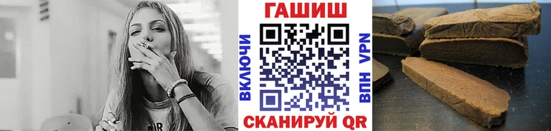 ГАШ индика сатива  даркнет сайт  Ногинск 