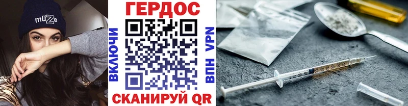 купить наркотики цена  Ногинск  Героин гречка 