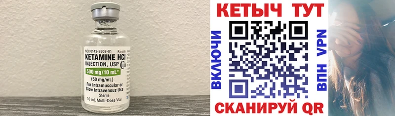 наркотики  Ногинск  КЕТАМИН VHQ 