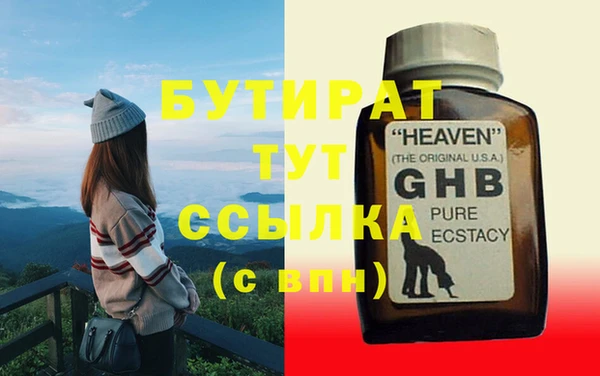 MDMA Беломорск