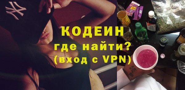 прущий лед Белокуриха
