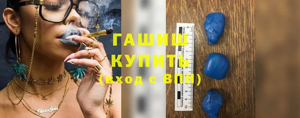 прущий лед Белокуриха