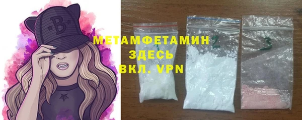 мефедрон мука Балахна