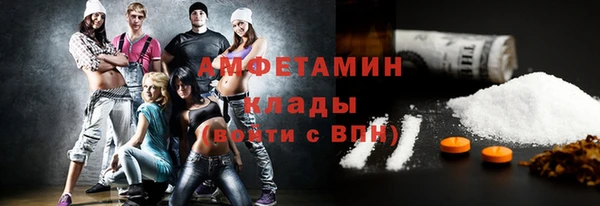 Альфа ПВП Балабаново