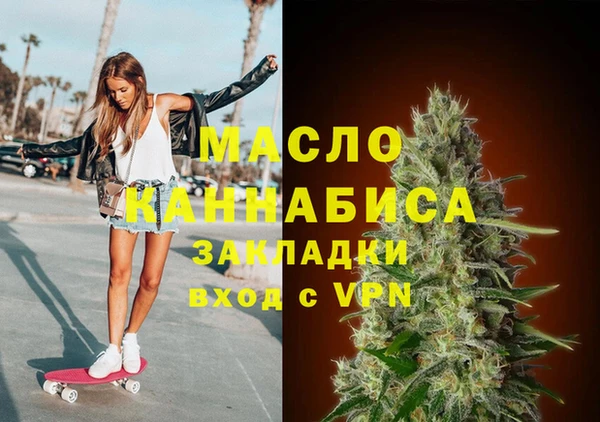 марихуана Белоозёрский