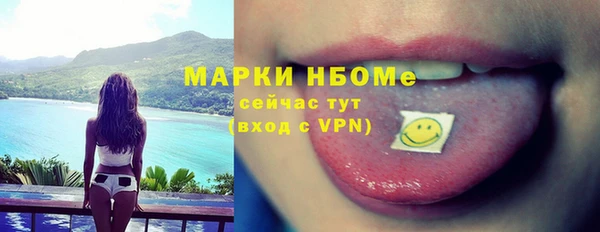 мефедрон мука Балахна