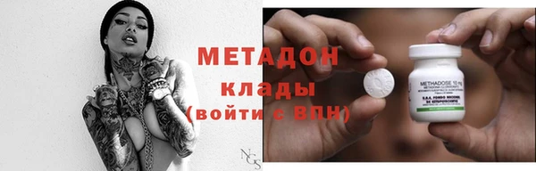 прущий лед Белокуриха