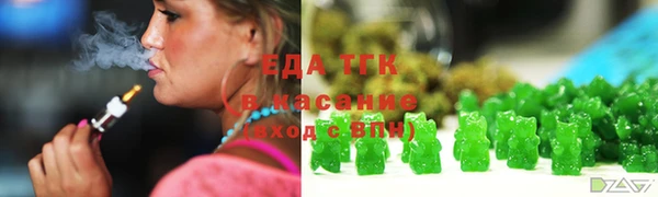 марихуана Белоозёрский