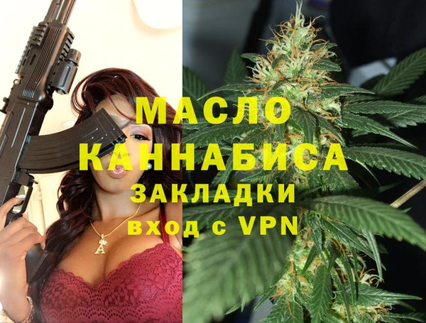 марихуана Белоозёрский