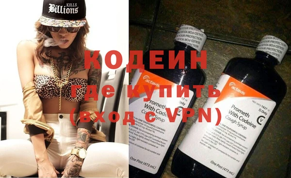 MDMA Беломорск