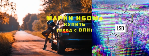 прущий лед Белокуриха