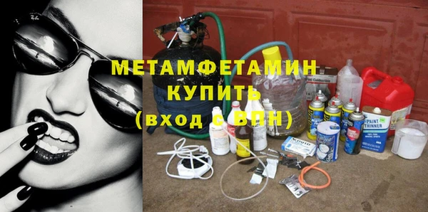 прущий лед Белокуриха