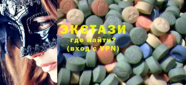 мефедрон мука Балахна
