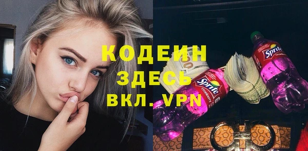 Альфа ПВП Балабаново