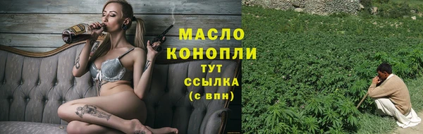 мефедрон мука Балахна