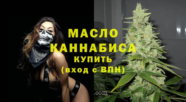 прущий лед Белокуриха