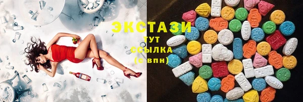 MDMA Беломорск