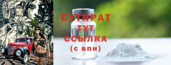 прущий лед Белокуриха