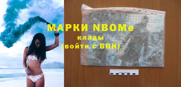 прущий лед Белокуриха