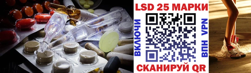 LSD-25 экстази ecstasy  Ногинск 