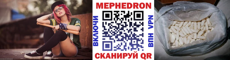 купить наркотики сайты  Ногинск  Мефедрон mephedrone 