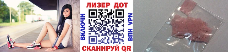 Марки NBOMe 1,8мг  наркота  Ногинск 