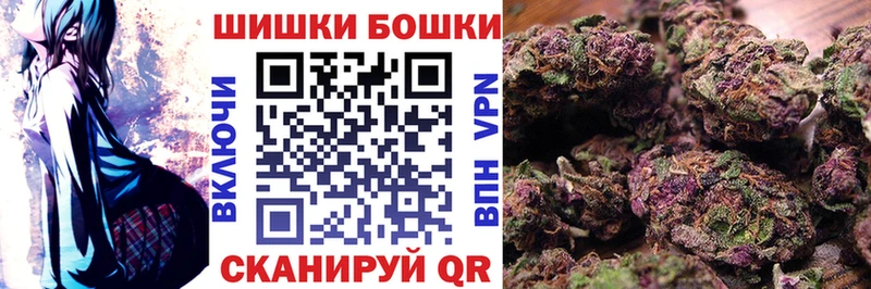 где купить наркоту Ногинск Бошки марихуана AK-47
